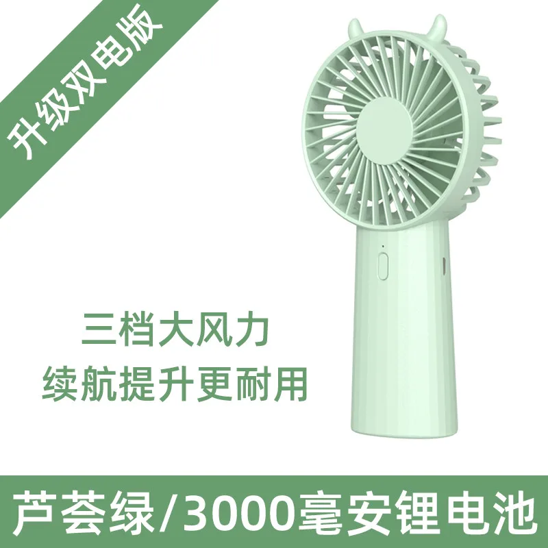 Usb Rechargeable Handheld Fan Pocket Portable Compact Fan Student Dormitory Office Summer Ventilador Cooling Products DF50FS
Usb Rechargeable Handheld Fan Pocket Portable Compact Fan Student Dormitory Office Summer Ventilador Cooling Products DF50FS