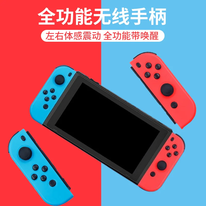 Joycon Nintend Switch Controller With Wake-up Function Gamepad Wireless Switch Control For NS Nintendo Controller Joy con Switch
Joycon Nintend Switch Controller With Wake-up Function Gamepad Wireless Switch Control For NS Nintendo Controller Joy con Switch