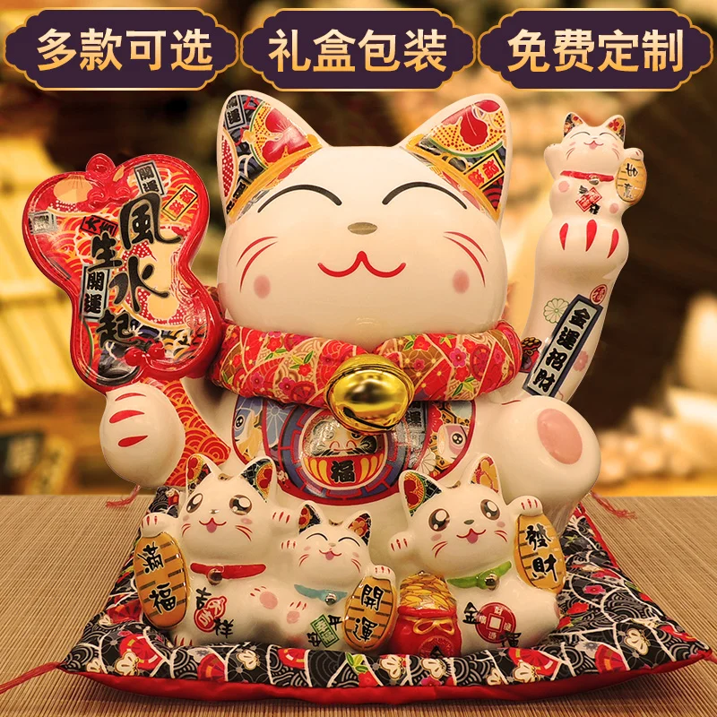Ceramic Japanese Lucky Cat Decoration Fortune Piggy Bank Living Room Entrance Home Store Opening Gift Decor
Ceramic Japanese Lucky Cat Decoration Fortune Piggy Bank Living Room Entrance Home Store Opening Gift Decor