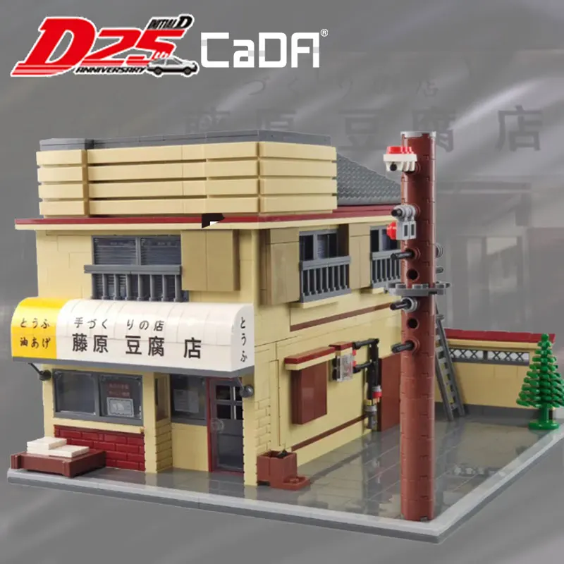 CaDA Creative Expert INITIAL D Fujiwara Tofu Store Building Blocks DIY Japanese Shop Modular House Bricks Kids Car Toy Xmas Gift
CaDA Creative Expert INITIAL D Fujiwara Tofu Store Building Blocks DIY Japanese Shop Modular House Bricks Kids Car Toy Xmas Gift