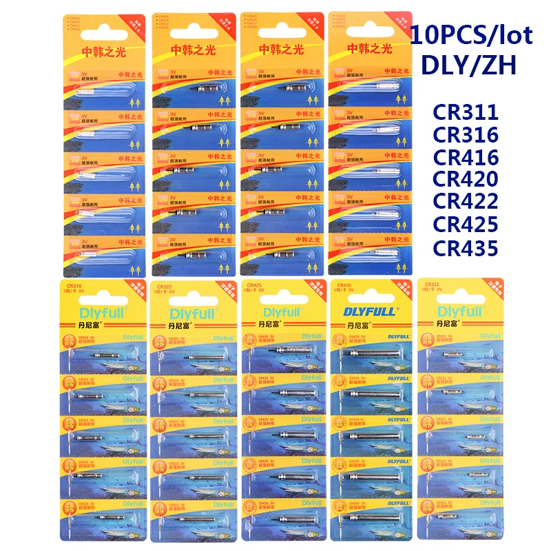 10 шт./лот ZH CR311 CR316 CR416 CR420 CR425 DLY CR322 CR435 буй инструменты рыболовный поплавок снасти