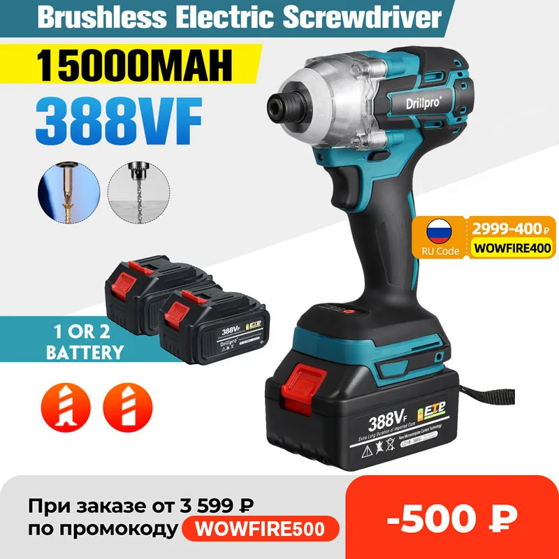 388VF 520N.m Cordless Brushless Electric Screwdriver 1/4 inch Power Tools Drill Driver+ LED Light For Makita 18V Battery
388VF 520N.m Cordless Brushless Electric Screwdriver 1/4 inch Power Tools Drill Driver+ LED Light For Makita 18V Battery