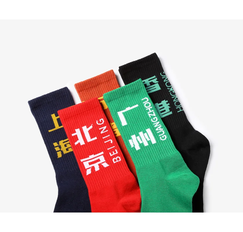 Sale Men's Socks Harajuku Streetwear Crew Sock Cotton Soft Breathable Hip Hop Skateboard Long Socks for Men Male Gifts
Sale Men's Socks Harajuku Streetwear Crew Sock Cotton Soft Breathable Hip Hop Skateboard Long Socks for Men Male Gifts