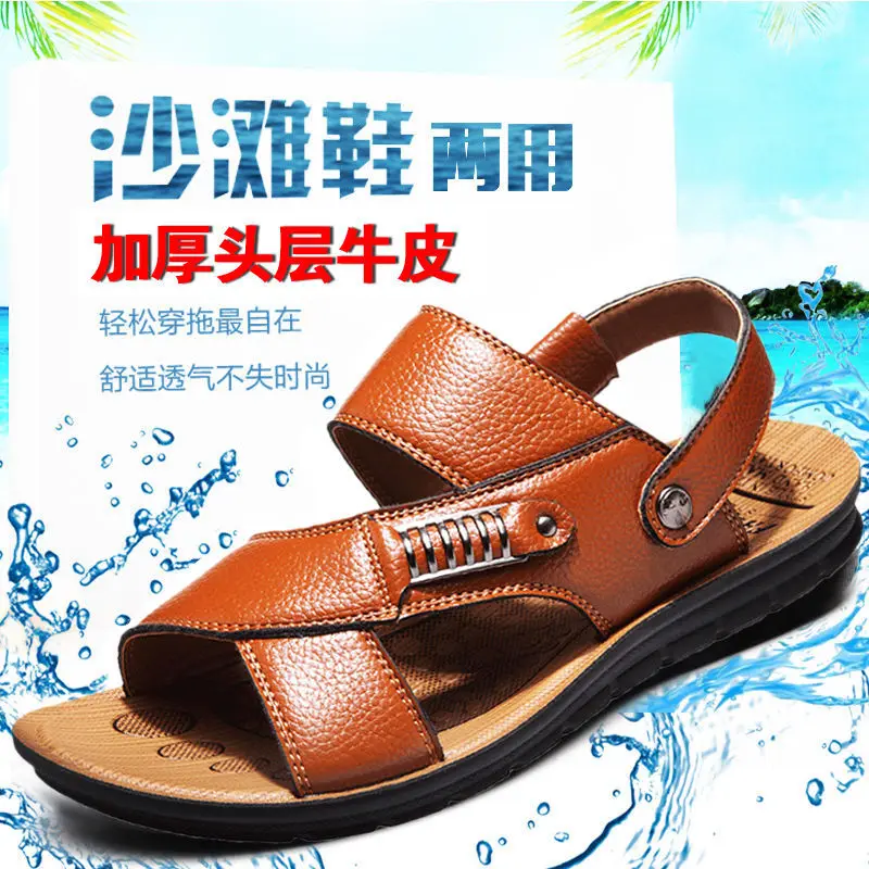 2019 Big Size Men Summer Shoes Sandals Men Genuine Leather Classic Roman Sandals Outdoor Beach Shoes Sandalias De Hombre
2019 Big Size Men Summer Shoes Sandals Men Genuine Leather Classic Roman Sandals Outdoor Beach Shoes Sandalias De Hombre