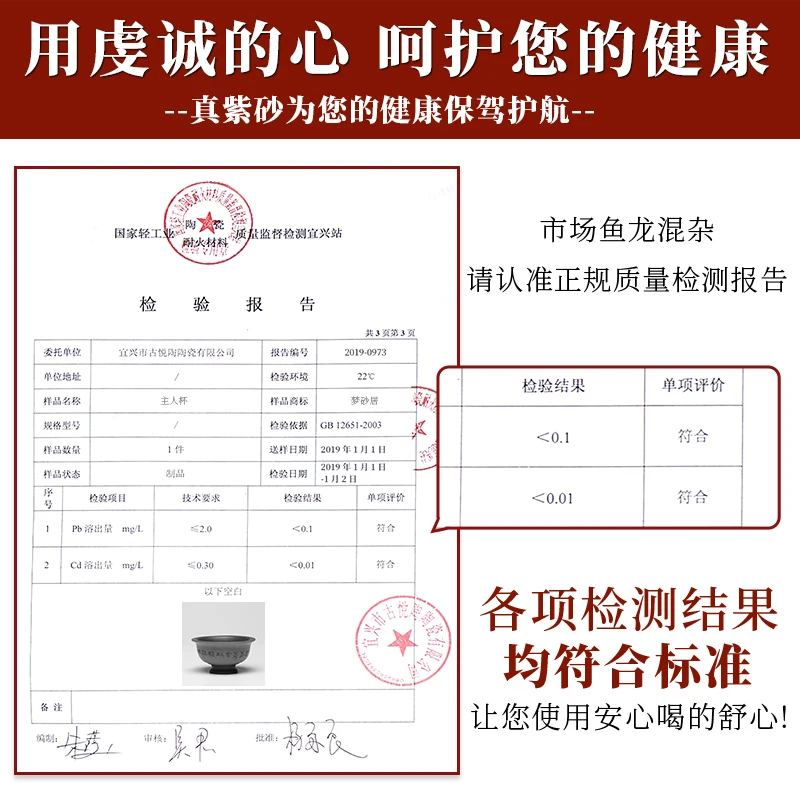 Yixing famous artist pure handmade Kung Fu small tea cup tea cup gift box tea cup double color lettering Master Cup
Yixing famous artist pure handmade Kung Fu small tea cup tea cup gift box tea cup double color lettering Master Cup