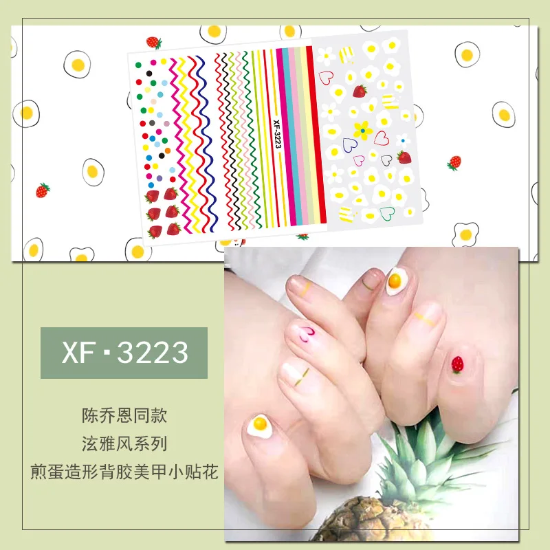 Nail stickers Hyuna The same type of net red nail stickers nails are all posted small and fresh with fine silk purse
Nail stickers Hyuna The same type of net red nail stickers nails are all posted small and fresh with fine silk purse