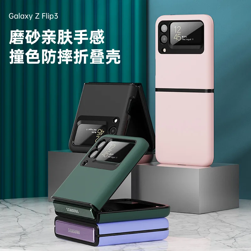 For Samsung Galaxy Z Flip 3 Case for F7110 Case Drop-Resistant Protective Case TPU All-Inclusive
For Samsung Galaxy Z Flip 3 Case for F7110 Case Drop-Resistant Protective Case TPU All-Inclusive