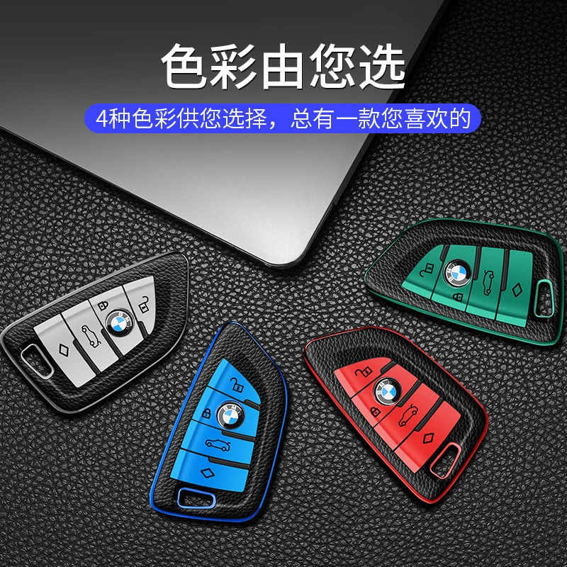 High-end car Remote Smart key case Suitable for BMW X1/X1 New Energy/X5/X5M /X6 /X6M/1 Series/ 2 Series Travel Edition/5 series
High-end car Remote Smart key case Suitable for BMW X1/X1 New Energy/X5/X5M /X6 /X6M/1 Series/ 2 Series Travel Edition/5 series