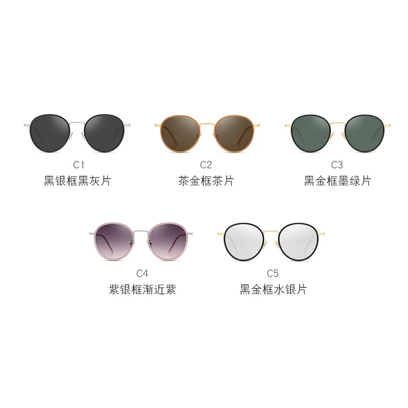 2021 New Fashion Classic Retro Street Shooting Ladies Sunglasses Famous Luxury Brand Design Round Frame Men's Glasses Uv400
2021 New Fashion Classic Retro Street Shooting Ladies Sunglasses Famous Luxury Brand Design Round Frame Men's Glasses Uv400