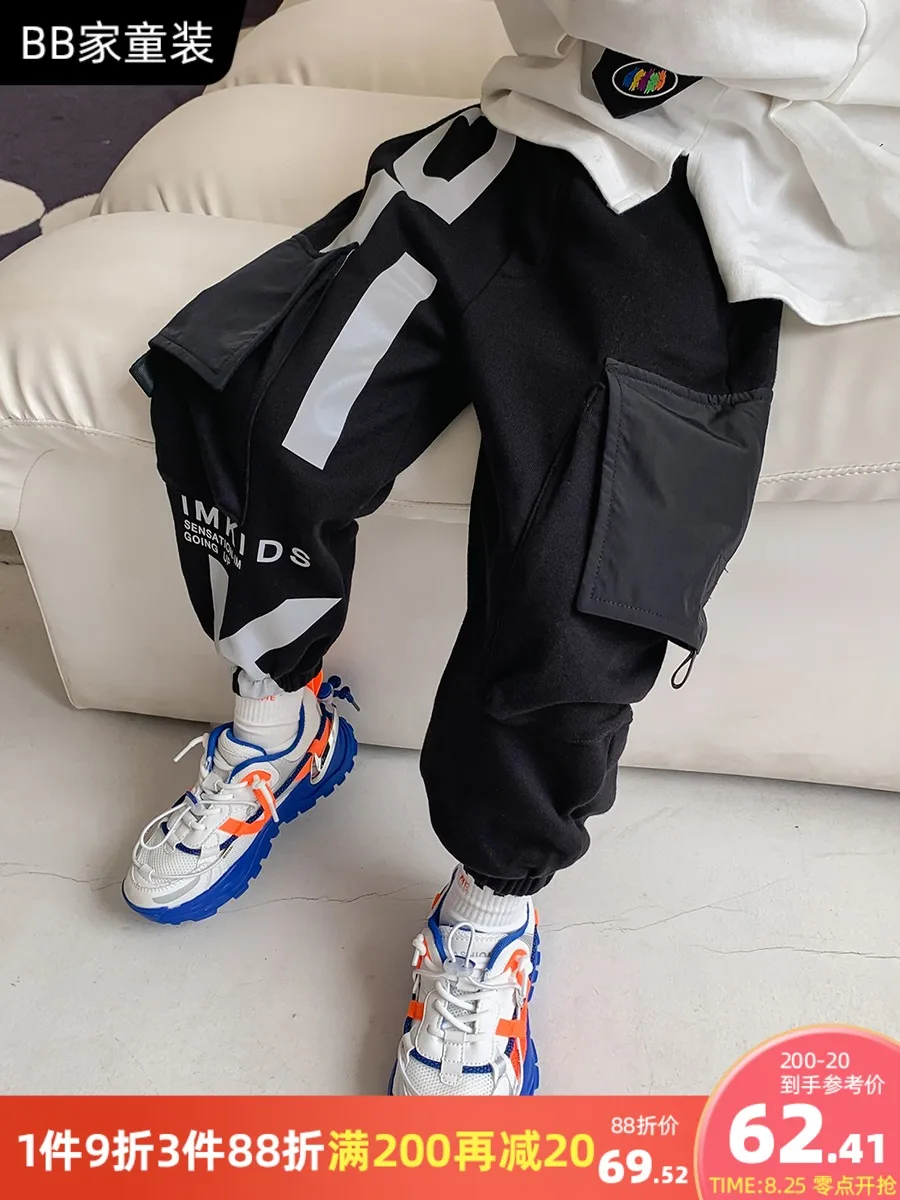 Boys' Pants Autumn Reflective 2021 Autumn Medium and Large Children's Handsome Fried Street Casual Pants Overalls
Boys' Pants Autumn Reflective 2021 Autumn Medium and Large Children's Handsome Fried Street Casual Pants Overalls
