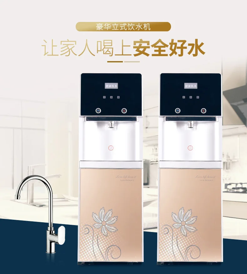 The new luxury vertical all-in-one straight drinking water purifier can be used as a rental model office units applicable
The new luxury vertical all-in-one straight drinking water purifier can be used as a rental model office units applicable