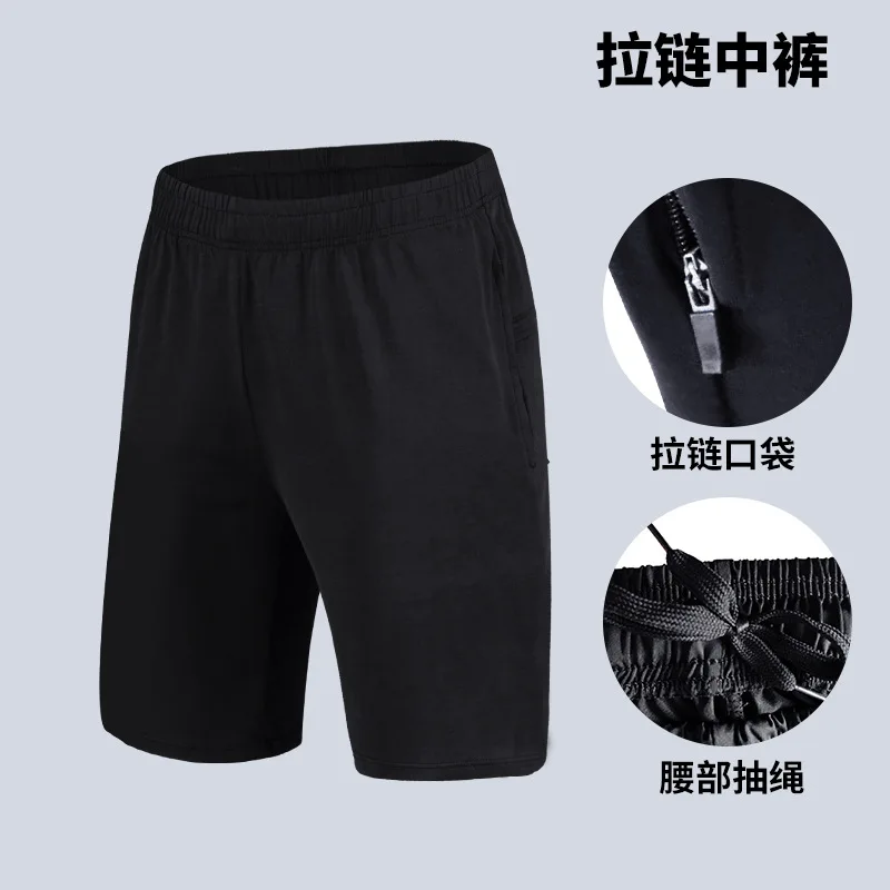 Sports Shorts Men's Running Fitness Training 5 Cent Pants Summer Quick Dry Loose Reflective Basketball Shorts
Sports Shorts Men's Running Fitness Training 5 Cent Pants Summer Quick Dry Loose Reflective Basketball Shorts