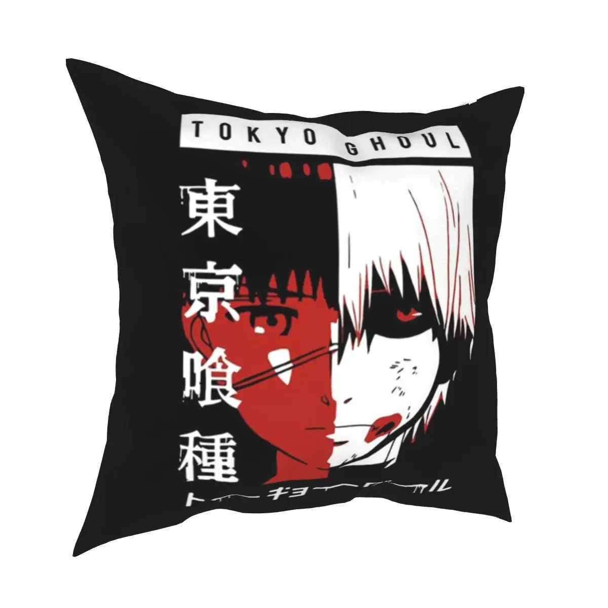 Tokyo Ghoul Ken Kaneki Face Pillow Cases Japan Anime Manga Cartoon Black Cushion Cover Vintage Decor Pillowcase for Home 18'
Tokyo Ghoul Ken Kaneki Face Pillow Cases Japan Anime Manga Cartoon Black Cushion Cover Vintage Decor Pillowcase for Home 18'