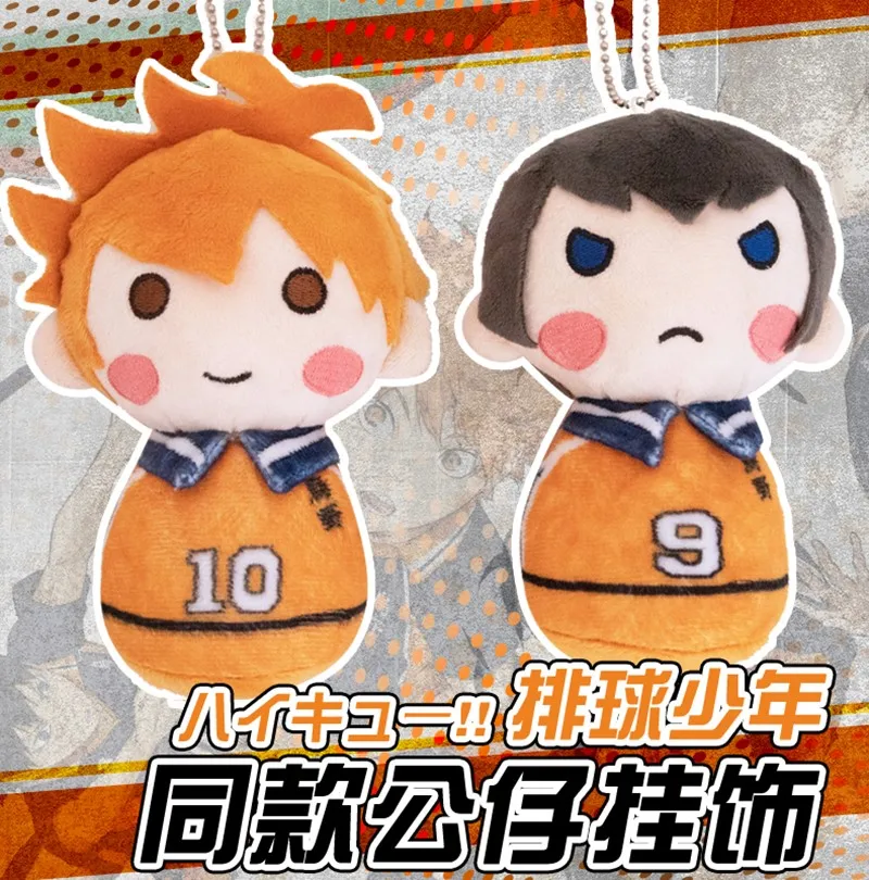 Haikyuu Cos Shoyo Hinata/Tobio Kageyama Anime Game Keychain Pendant Gifts Cosplay Cute Christmas Gifts Doll Toy Accessories Cos
Haikyuu Cos Shoyo Hinata/Tobio Kageyama Anime Game Keychain Pendant Gifts Cosplay Cute Christmas Gifts Doll Toy Accessories Cos
