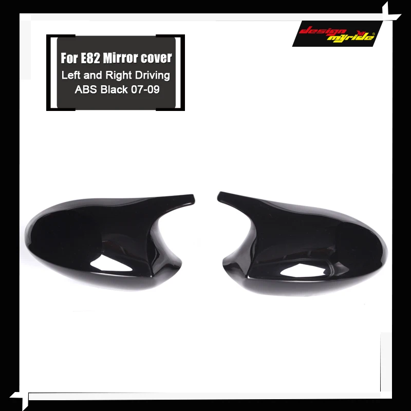 Для BMW E82 1 серия седан боковое зеркало заднего вида крышки пара ABS глянец Черный