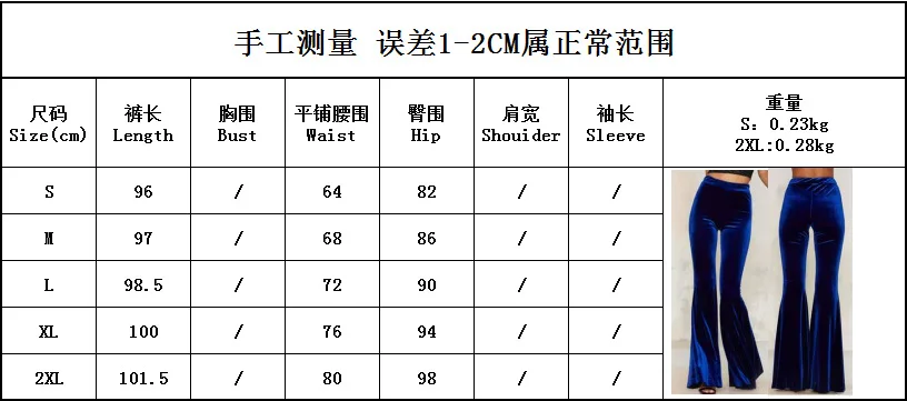 Women's Flare Pants 2020 Autumn Fashion Casual Slim Stretch High Waist Solid Bottoms Trousers Skinny Wide Hem Bell-Bottom Pant
Women's Flare Pants 2020 Autumn Fashion Casual Slim Stretch High Waist Solid Bottoms Trousers Skinny Wide Hem Bell-Bottom Pant