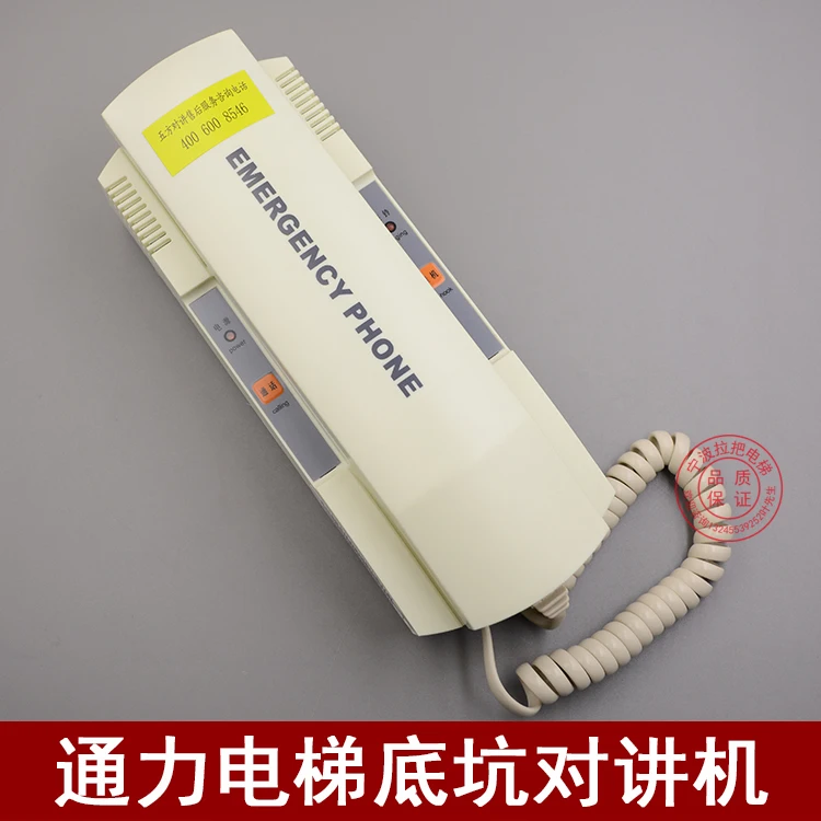 Аксессуары для лифта Kone/телефон/Автомобильная рация/Портативная рация для компьютера/км 896384/оригинальный продукт Kone
Аксессуары для лифта Kone/телефон/Автомобильная рация/Портативная рация для компьютера/км 896384/оригинальный продукт Kone