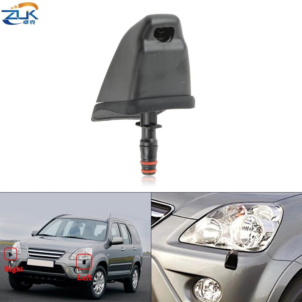 Насадка распылитель для омывателя переднего бампера ZUK для HONDA CRV CR-V II 2005 2006 76885-SCA-S11 76880-SCA-S11
Насадка распылитель для омывателя переднего бампера ZUK для HONDA CRV CR-V II 2005 2006 76885-SCA-S11 76880-SCA-S11