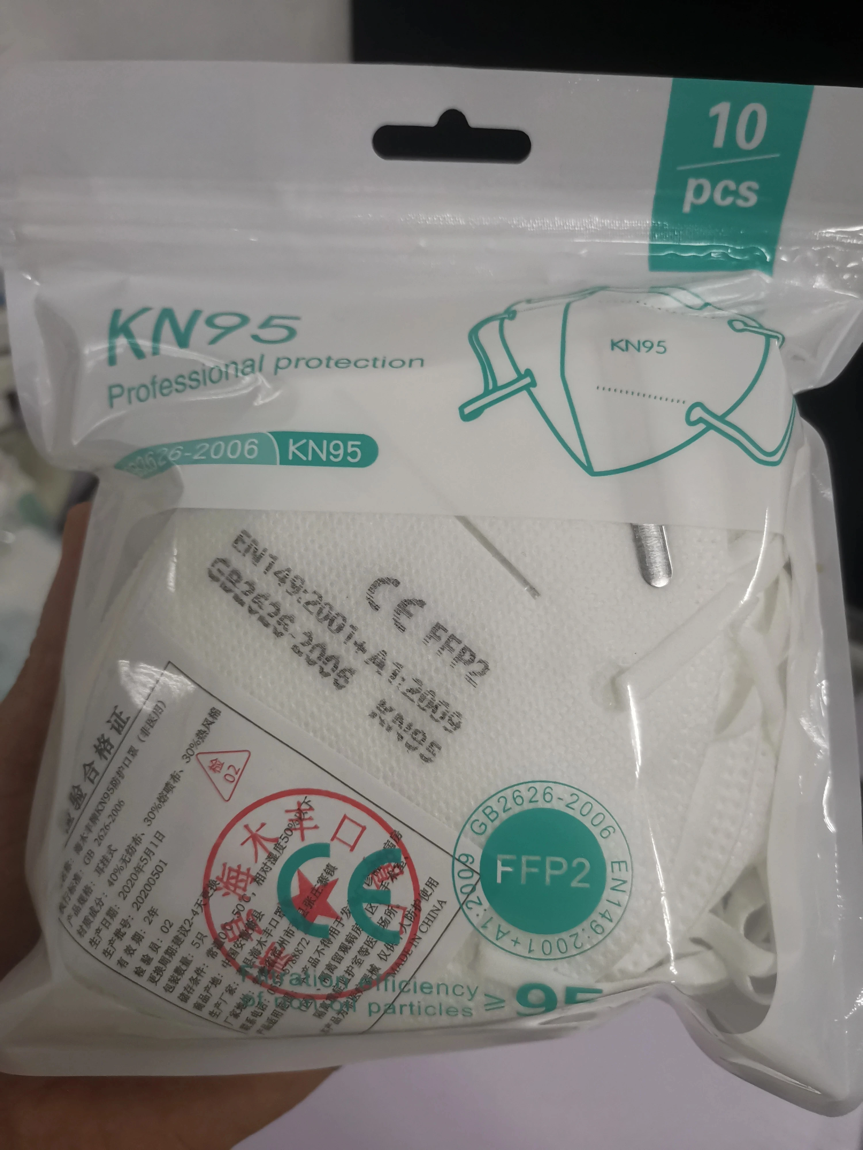 50 pcs New KN95 Mask Mouth Caps PM2.5 Face Mask Cotton Mouth Masks KN95 Dust Protective FFP2 Mascarilla adult
50 pcs New KN95 Mask Mouth Caps PM2.5 Face Mask Cotton Mouth Masks KN95 Dust Protective FFP2 Mascarilla adult
