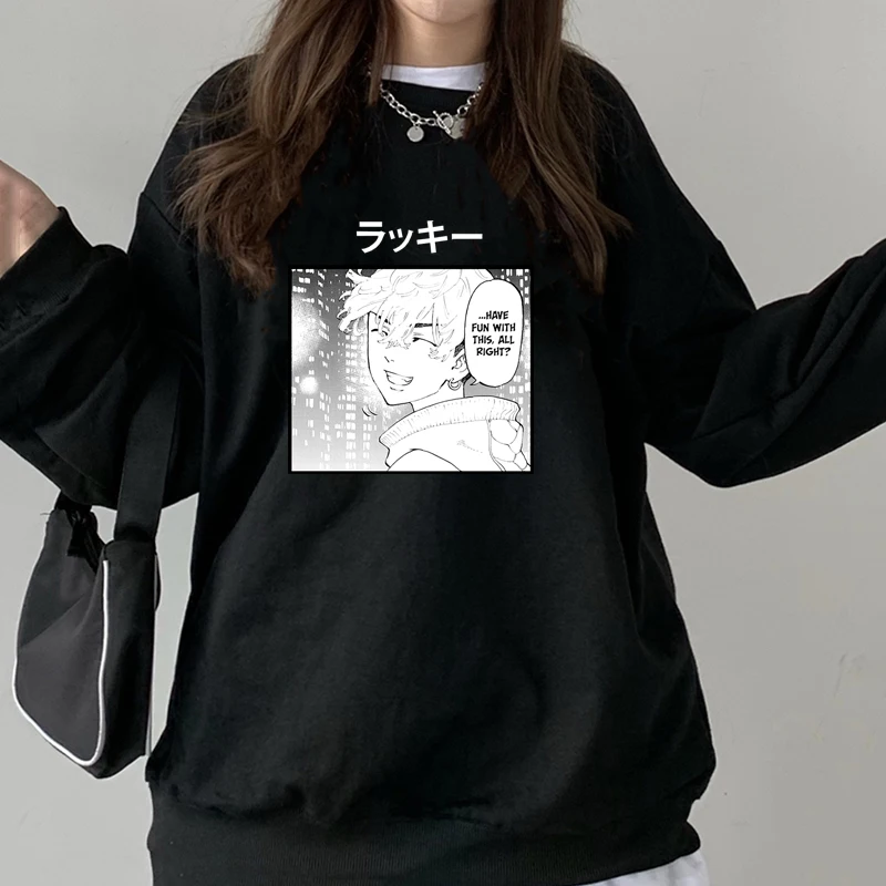 Japanese Anime Tokyo Revengers Printed Hoodie Women Men Funny Chifuyu Long Sleeve Oversize Hip Hop Woman Sweatshirts Clothes
Japanese Anime Tokyo Revengers Printed Hoodie Women Men Funny Chifuyu Long Sleeve Oversize Hip Hop Woman Sweatshirts Clothes