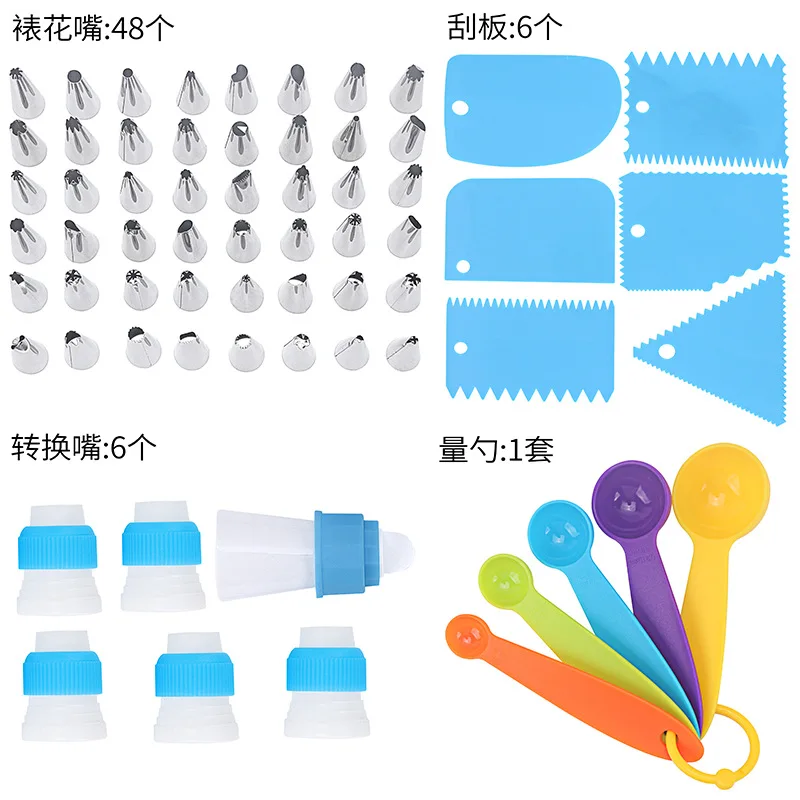 Decorating Mouth Set 78 piece Tool Stainless Steel Milk Cake Cookie Squeezing Cream Bakery Household
Decorating Mouth Set 78 piece Tool Stainless Steel Milk Cake Cookie Squeezing Cream Bakery Household