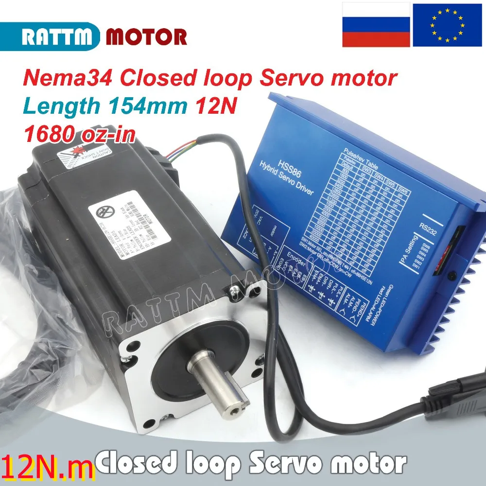 【RU /EU】CNC контроллер комплект замкнутый контур шаговый двигатель 12N.m Nema34 154 мм 6A