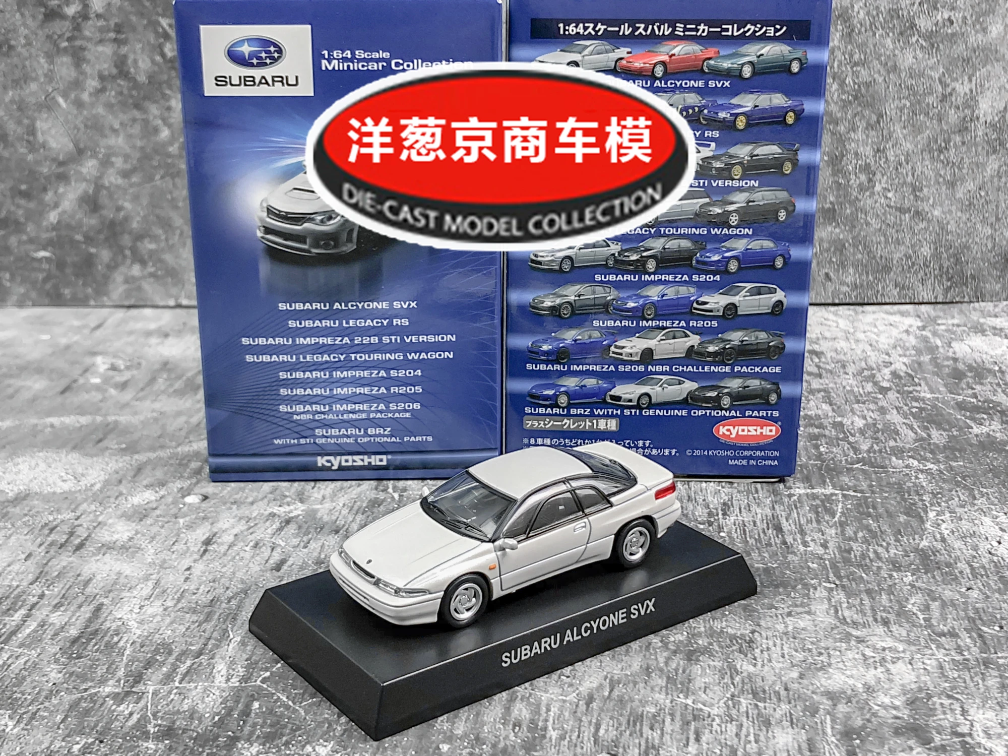 1: 64 Kyosho Alcyone SVX Diecast Collection of Simulation Alloy Car Model Children Toys
1: 64 Kyosho Alcyone SVX Diecast Collection of Simulation Alloy Car Model Children Toys