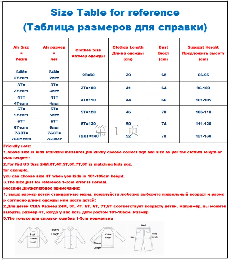 SAILEROAD Cartoon Dinosaur Boys Sweatshirts for Little Kids Hoodies Clothes 2-7Years Autumn Children Long Sleeve Shirts Cotton
SAILEROAD Cartoon Dinosaur Boys Sweatshirts for Little Kids Hoodies Clothes 2-7Years Autumn Children Long Sleeve Shirts Cotton