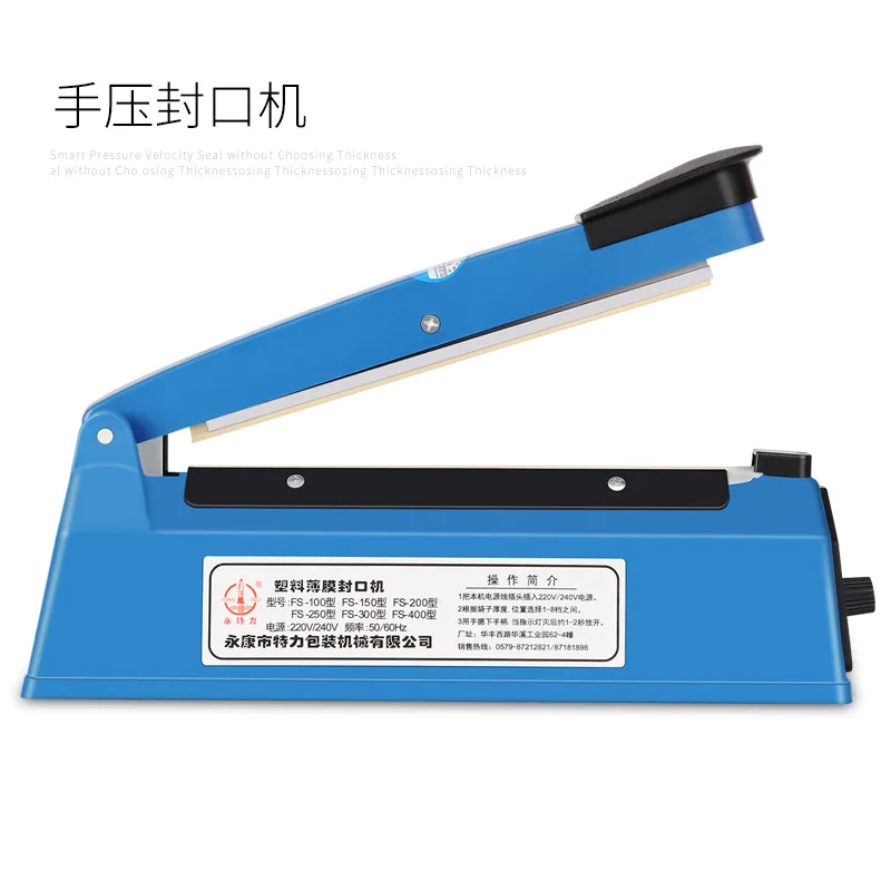 Model 200 Manual Small Sealing Machine Hand Pressing Bag Sealing Machine Plastic Film Laminator
Model 200 Manual Small Sealing Machine Hand Pressing Bag Sealing Machine Plastic Film Laminator