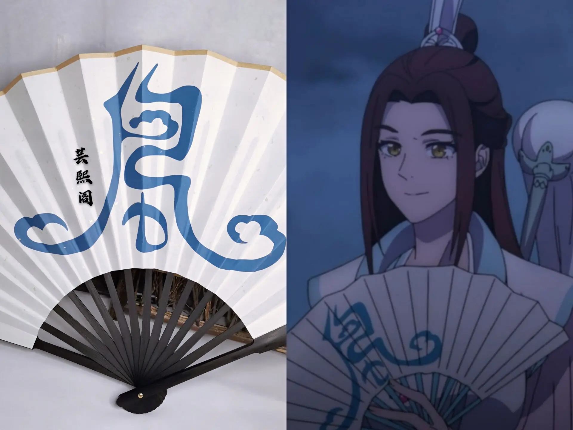 Tian Guan Ci Fu heaven officials blessing Wind Qingxuan Folding Fan Cos Derivative Ancient Chinese Style Folding Fan
Tian Guan Ci Fu heaven officials blessing Wind Qingxuan Folding Fan Cos Derivative Ancient Chinese Style Folding Fan