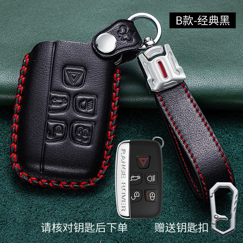 Кожаный чехол для автомобильного ключа чехол для Land Rover A9 Range Rover Sport Evoque Freelander 2 Jaguar XE XJ XJL XF C-X16 V12 Guitar
Кожаный чехол для автомобильного ключа чехол для Land Rover A9 Range Rover Sport Evoque Freelander 2 Jaguar XE XJ XJL XF C-X16 V12 Guitar