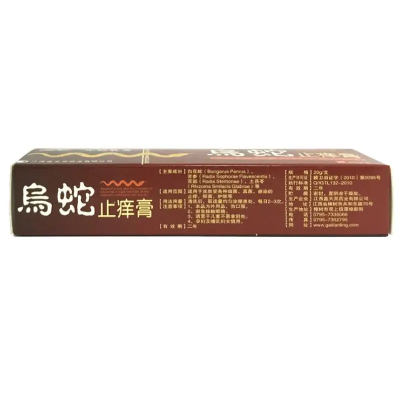 K1KB 20g Natural Herbal Antibacterial Bacteriostatic Ointment Antifungal Dermatitis Psoriasis Eczema Itch Skin Disease Cream 
K1KB 20g Natural Herbal Antibacterial Bacteriostatic Ointment Antifungal Dermatitis Psoriasis Eczema Itch Skin Disease Cream