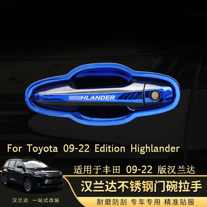 For Toyota Highlander door bowl handle Highlander exterior stainless steel handle door bowl door handle 09-21 version auto parts
For Toyota Highlander door bowl handle Highlander exterior stainless steel handle door bowl door handle 09-21 version auto parts