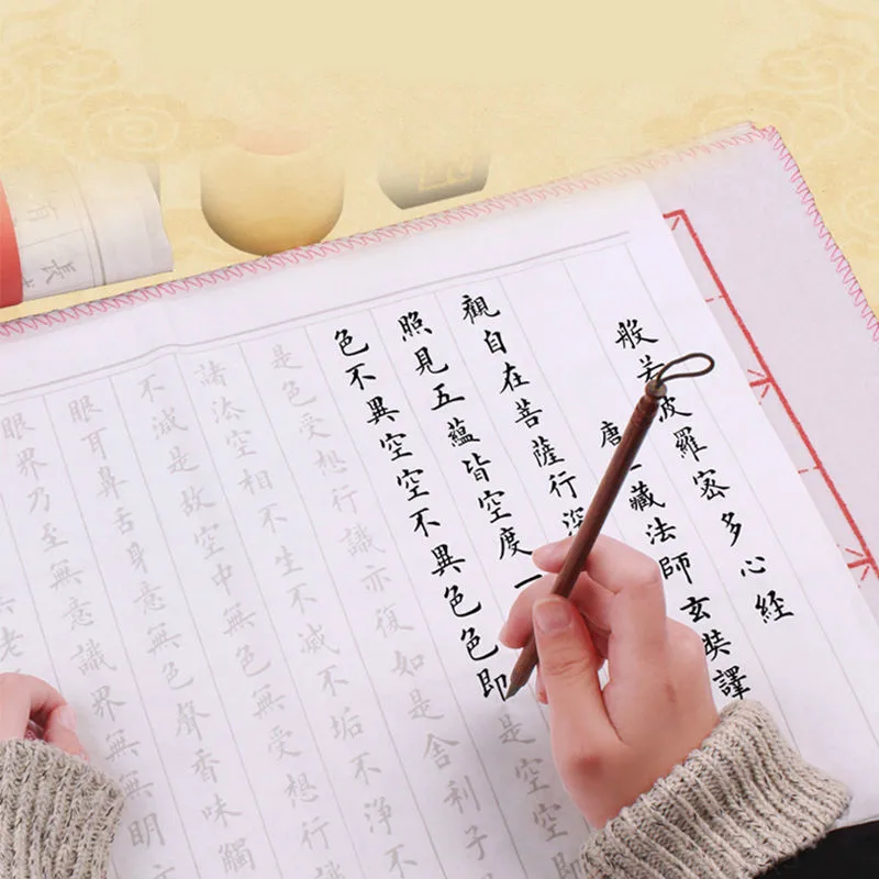 Chinese Small Regular Script Brush Copybooks 30sheets Heart Sutra Copybook Chinese Running/Offical Script Calligraphy Copybooks
Chinese Small Regular Script Brush Copybooks 30sheets Heart Sutra Copybook Chinese Running/Offical Script Calligraphy Copybooks