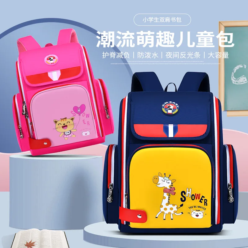 New cartoon schoolbag for primary school students male light and comfortable space bag large capacity children backpack
New cartoon schoolbag for primary school students male light and comfortable space bag large capacity children backpack