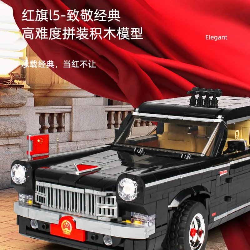Модель автомобиля HongQi L5 из Китая, 1/12 
Модель автомобиля HongQi L5 из Китая, 1/12