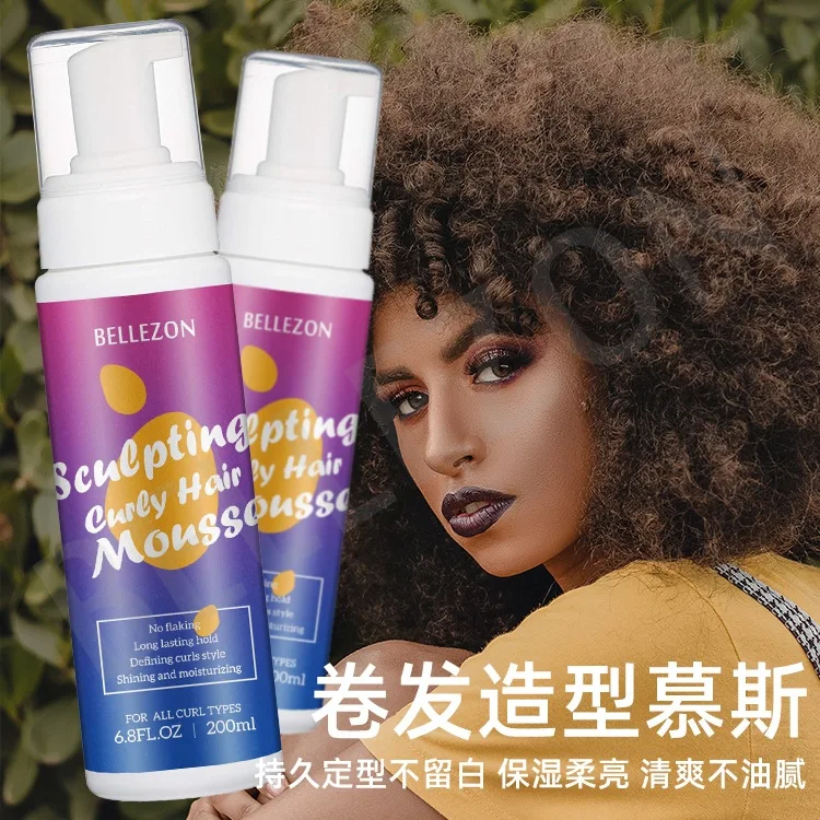 200mL sculpting curly hair mousse Curly hair styling mousse nourishing curling moisturizing anti-frizz styling foam hair care
200mL sculpting curly hair mousse Curly hair styling mousse nourishing curling moisturizing anti-frizz styling foam hair care