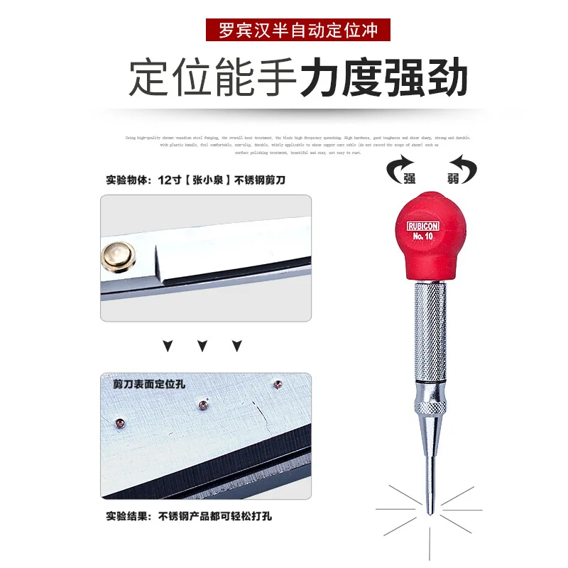 Robin Hood (Rubicon) import center positioning punch center punch escape hammer locator scratcher
Robin Hood (Rubicon) import center positioning punch center punch escape hammer locator scratcher