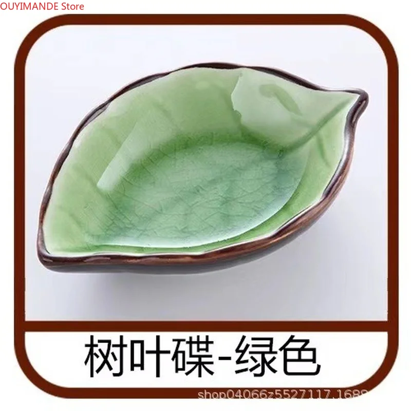 Creative Ice Cracked Glaze Leaf Ceramic Seasoning Soy Sauce Vinegar Small Dish Kitchen Bowl Kitchen Tool Dish
Creative Ice Cracked Glaze Leaf Ceramic Seasoning Soy Sauce Vinegar Small Dish Kitchen Bowl Kitchen Tool Dish