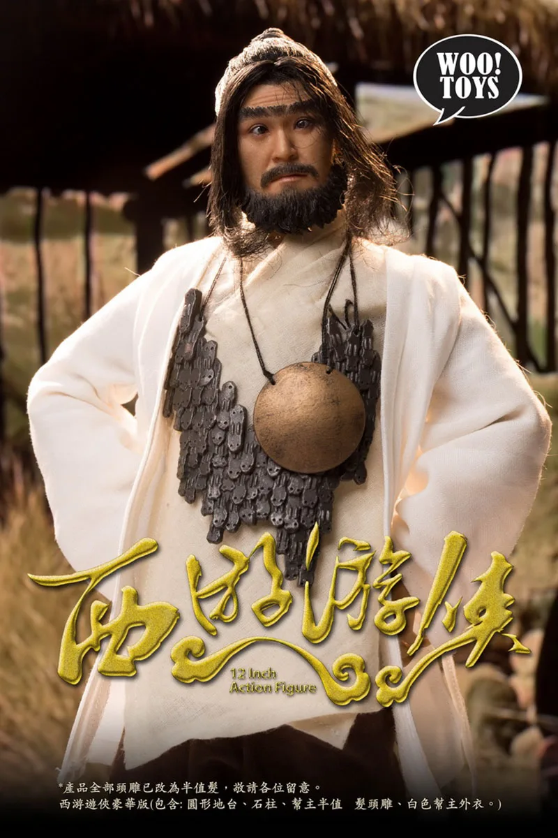 1/6 WOO игрушки роскошная версия A китайская Одиссея Stephen Chow фигурка Модель 12 дюймов мужской солдат экшн-боди для коллекции фанатов
1/6 WOO игрушки роскошная версия A китайская Одиссея Stephen Chow фигурка Модель 12 дюймов мужской солдат экшн-боди для коллекции фанатов