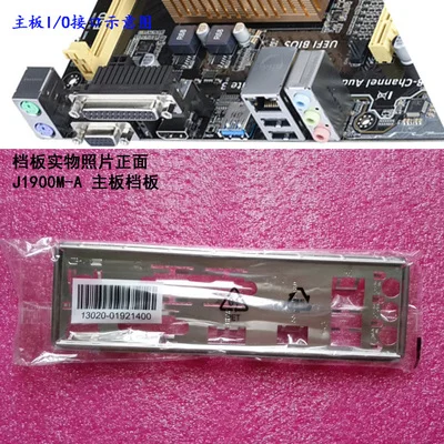 Новая задняя панель I/O для материнской платы ASUS J1900M-A just shield backplate
Новая задняя панель I/O для материнской платы ASUS J1900M-A just shield backplate