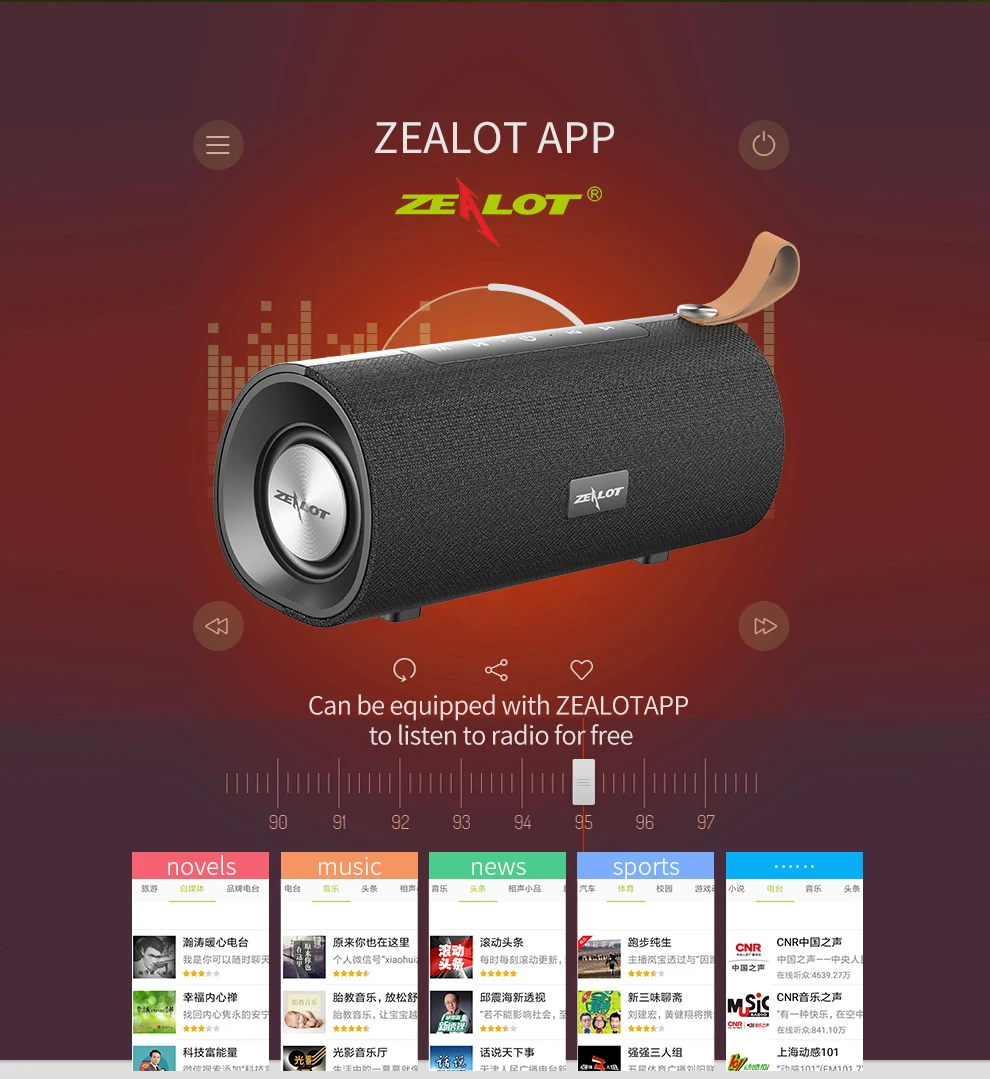 ZEALOT S30 Outdoor Portable Speakers 5.0 Bluetooth Speaker IPX5 Outdoor Portable Speakers,Sound Pulse with Mic
ZEALOT S30 Outdoor Portable Speakers 5.0 Bluetooth Speaker IPX5 Outdoor Portable Speakers,Sound Pulse with Mic