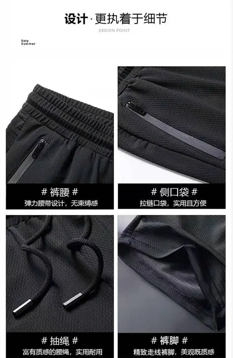 Upgraded Ice Silk Knee Length Shorts Breathable Cropped Trousers Men Summer quick-drying Loose Thin Breathable Men Beach Shorts
Upgraded Ice Silk Knee Length Shorts Breathable Cropped Trousers Men Summer quick-drying Loose Thin Breathable Men Beach Shorts