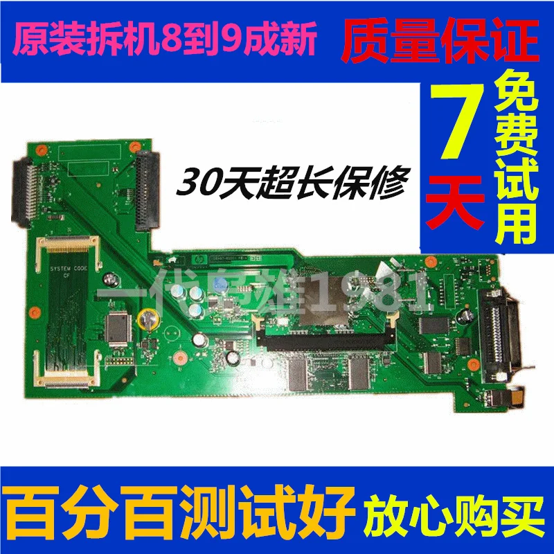 Оригинальный Q6498-69002 Q6498-67901 Q6498-67902 форматированная плата Плата логики Материнская плата для HP5200N HP5200DN HP5200DTN части принтера
Оригинальный Q6498-69002 Q6498-67901 Q6498-67902 форматированная плата Плата логики Материнская плата для HP5200N HP5200DN HP5200DTN части принтера