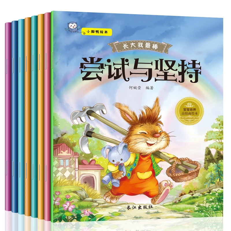 8 Books Children's Early Education Bedtime Storybook Chinese Picture Book For Kids Parent-child stories Age 3-6 Baby Story Book
8 Books Children's Early Education Bedtime Storybook Chinese Picture Book For Kids Parent-child stories Age 3-6 Baby Story Book