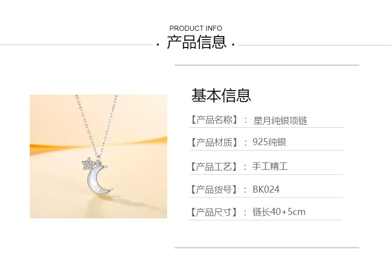 Hemiston 100% 925 Sterling Silver Fritillaria with Star Moon Pendant Female Necklace Jewelry Gift For Women Girl
Hemiston 100% 925 Sterling Silver Fritillaria with Star Moon Pendant Female Necklace Jewelry Gift For Women Girl