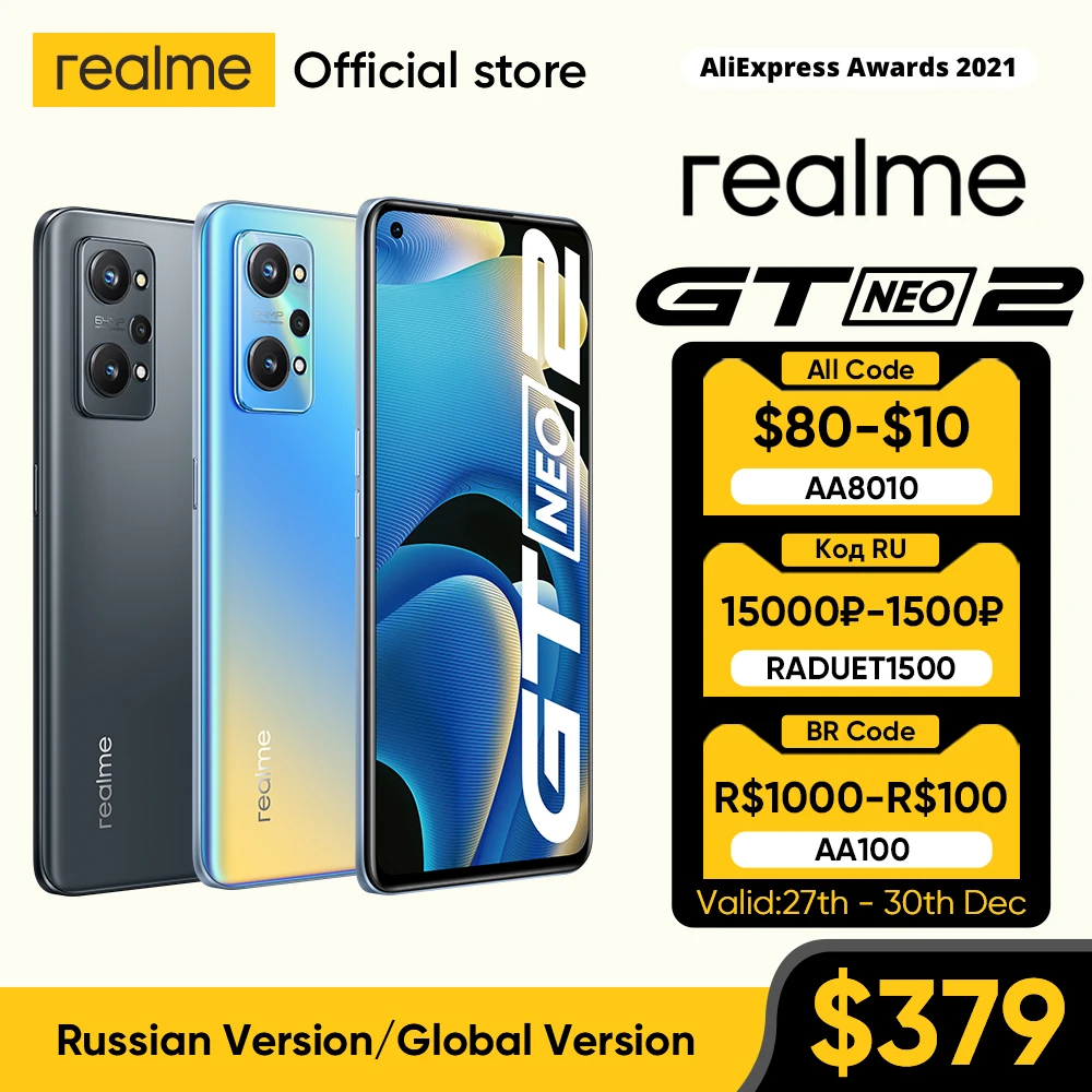 realme GT Neo 2 5G Русская версия Новый смартфоны Snapdragon 870 Octa Core 8 + 128 ГБ / 12 + 256 ГБ 6,62 "120 Гц E4 AMOLED-дисплей 5000 мАч
realme GT Neo 2 5G Русская версия Новый смартфоны Snapdragon 870 Octa Core 8 + 128 ГБ / 12 + 256 ГБ 6,62 "120 Гц E4 AMOLED-дисплей 5000 мАч