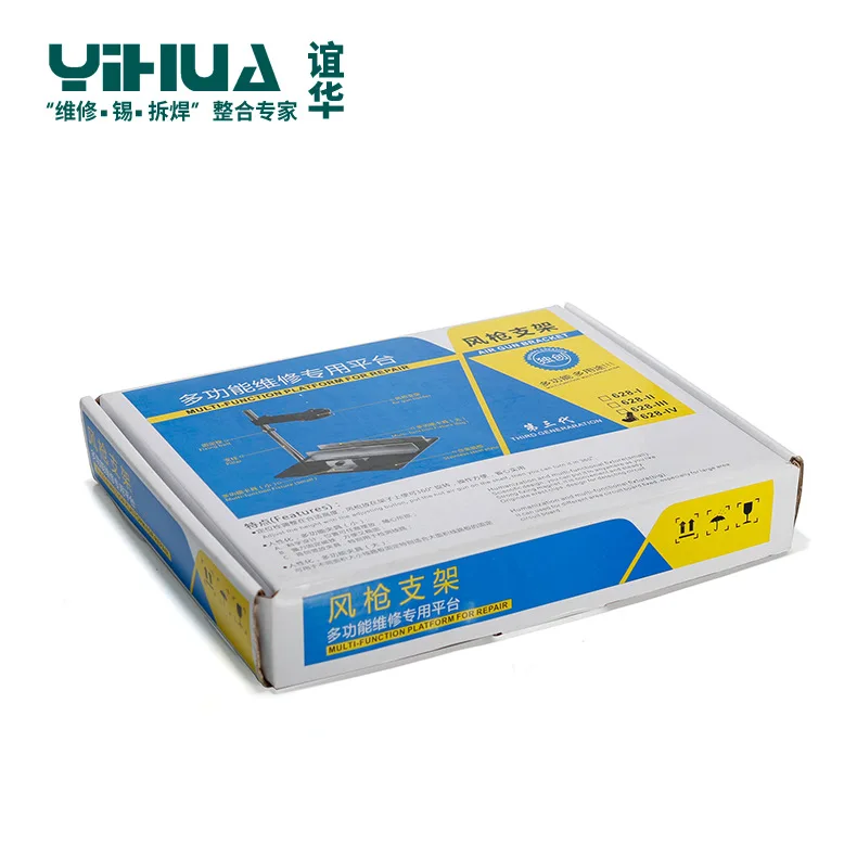 YIHUA-628 Adjustable Air Gun Bracket Special Fixture for Welding Repair Air Gun Welding Repair Platform
YIHUA-628 Adjustable Air Gun Bracket Special Fixture for Welding Repair Air Gun Welding Repair Platform