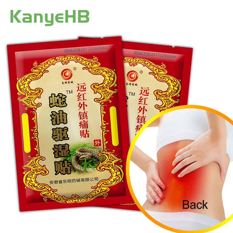 16pcs=2bags Chinese Traditional Medical Plaster Muscle Relaxe Rheumatism Sticker Joint Pain Neck Leg Back Pain Relief Patch A785
16pcs=2bags Chinese Traditional Medical Plaster Muscle Relaxe Rheumatism Sticker Joint Pain Neck Leg Back Pain Relief Patch A785