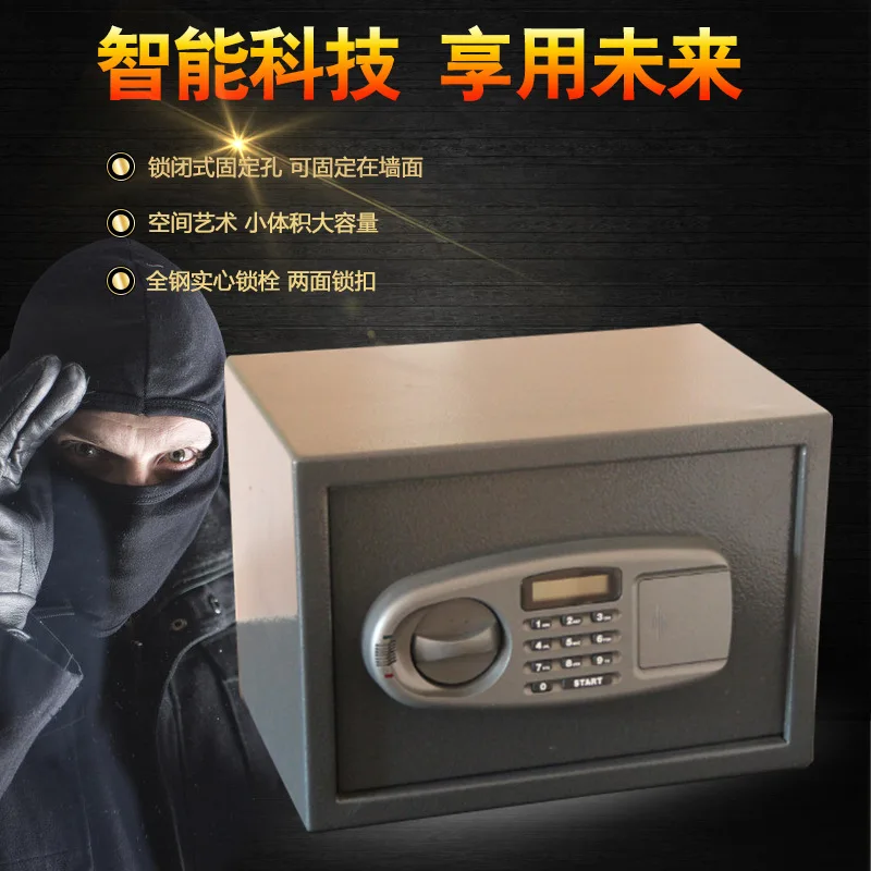 25et Mini Safe Deposit Box Anti-Theft Small Safe Deposit Box Office Safe All-Steel Hotel Safety Box
25et Mini Safe Deposit Box Anti-Theft Small Safe Deposit Box Office Safe All-Steel Hotel Safety Box
